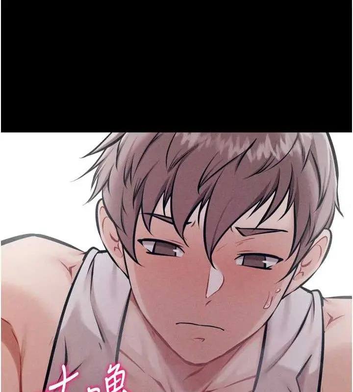 第84話