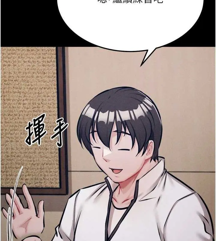 第84話