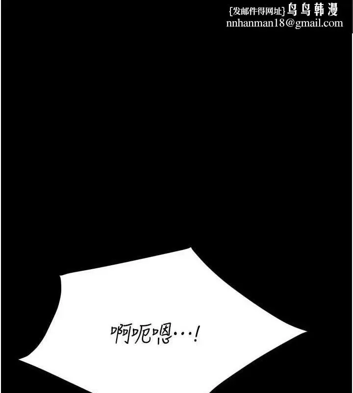 第85話