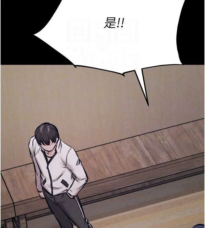 第85話