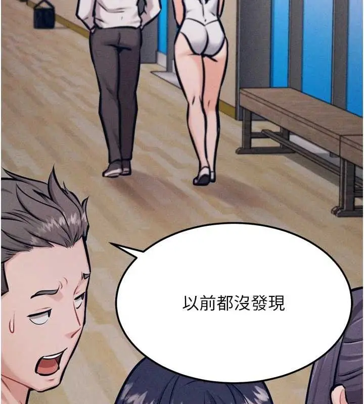 第85話