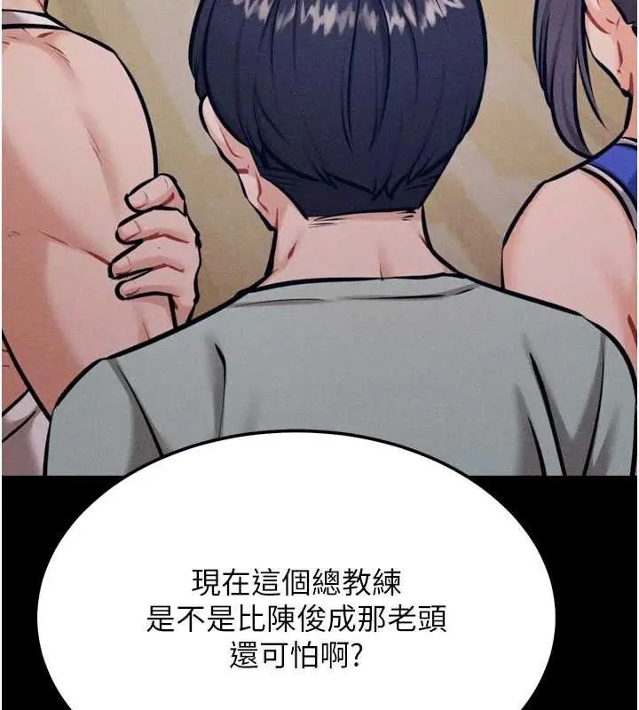 第85話