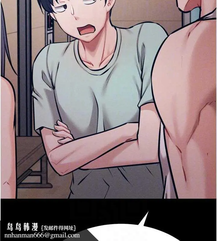 第85話