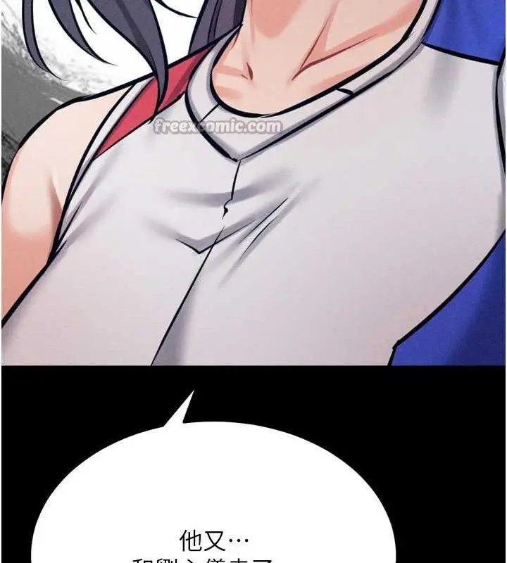 第85話