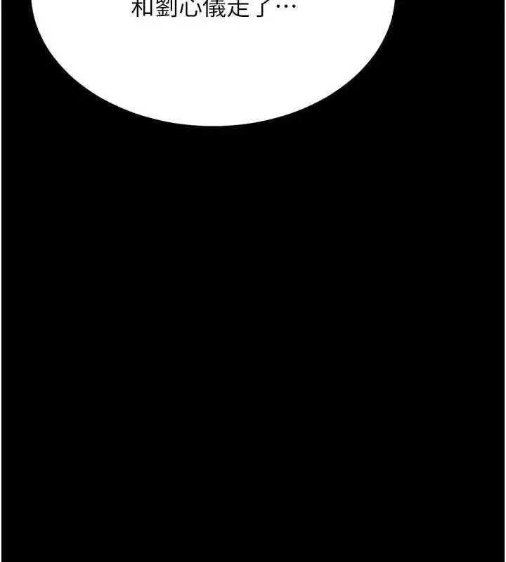 第85話