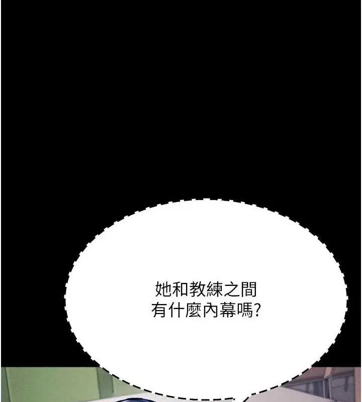 第85話