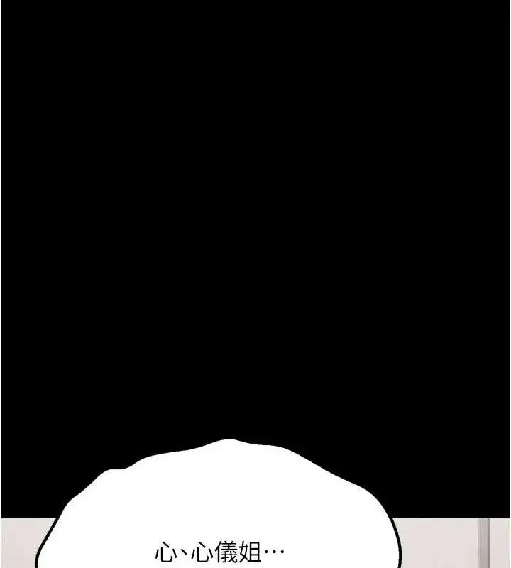 第85話