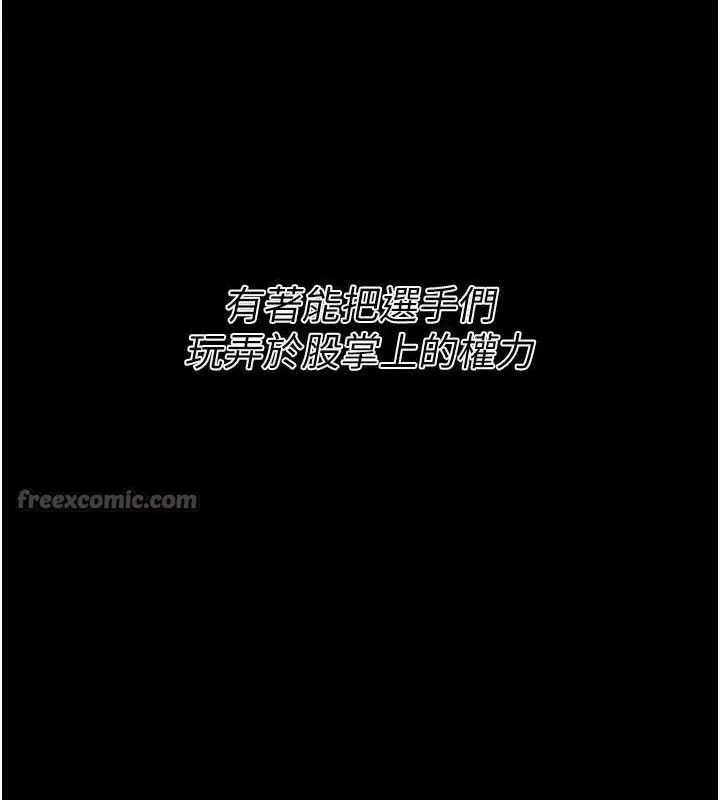 第85話