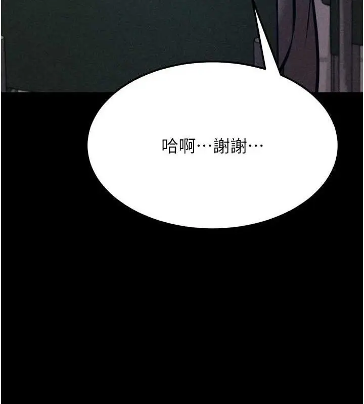 第85話