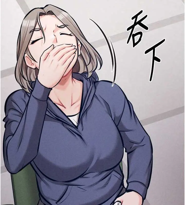 第85話