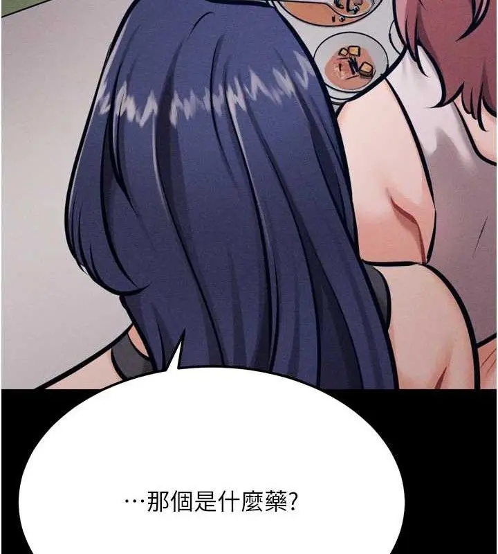 第85話