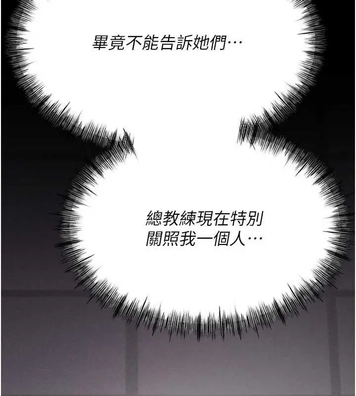 第85話