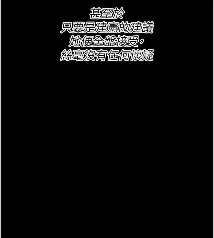 第85話