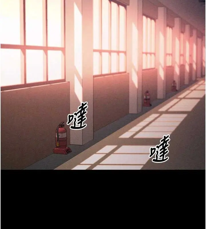 第85話