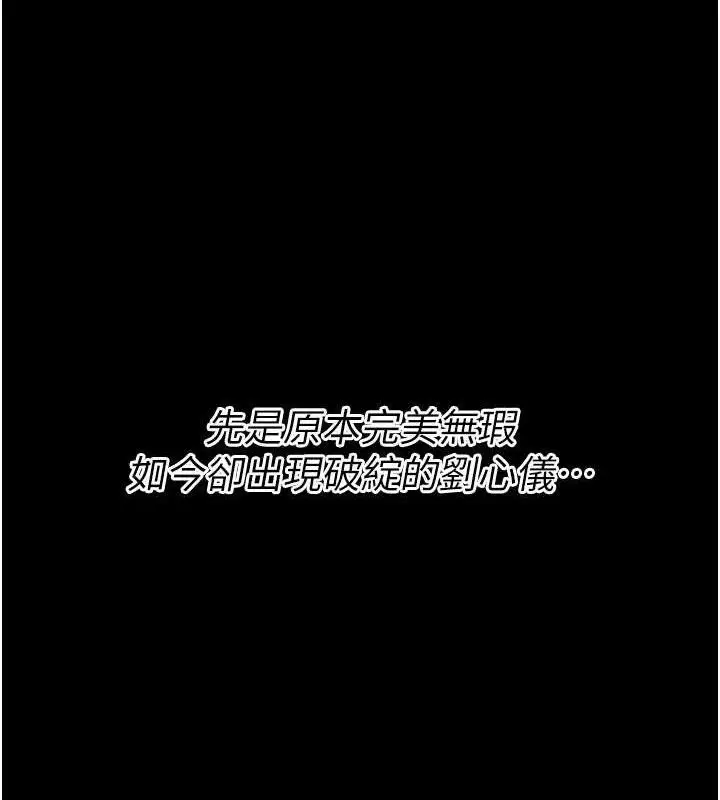 第85話