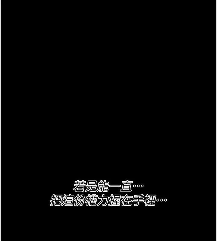 第85話