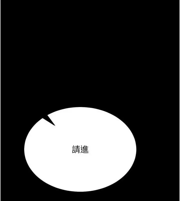 第85話