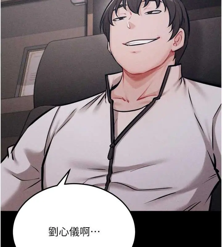 第85話