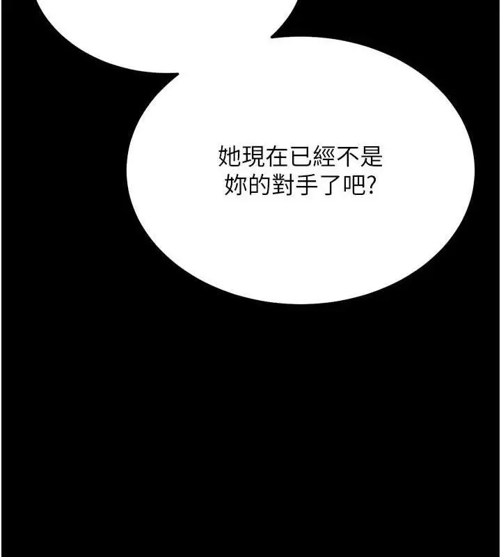 第85話