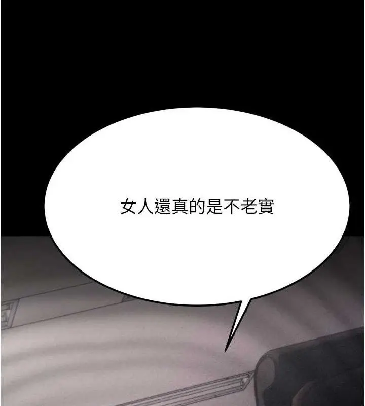 第85話