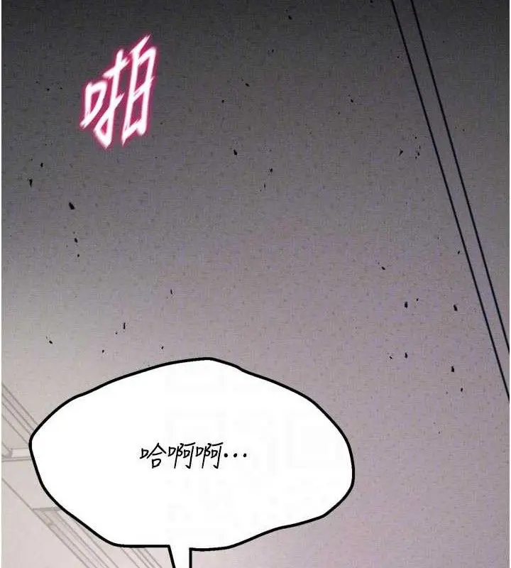 第85話