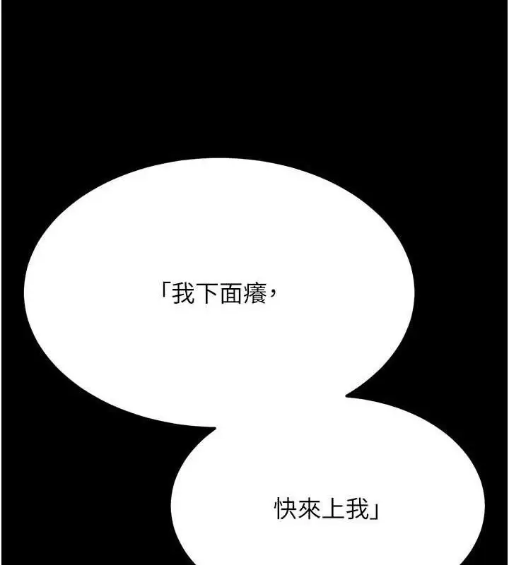 第85話