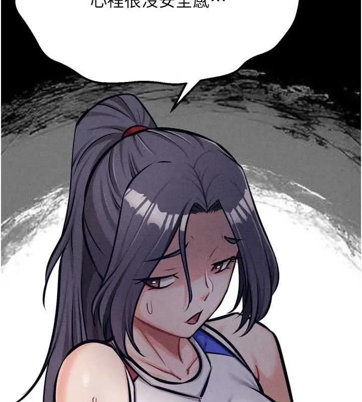 第85話