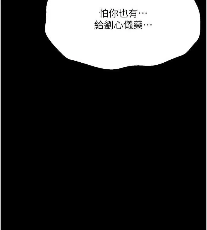 第85話