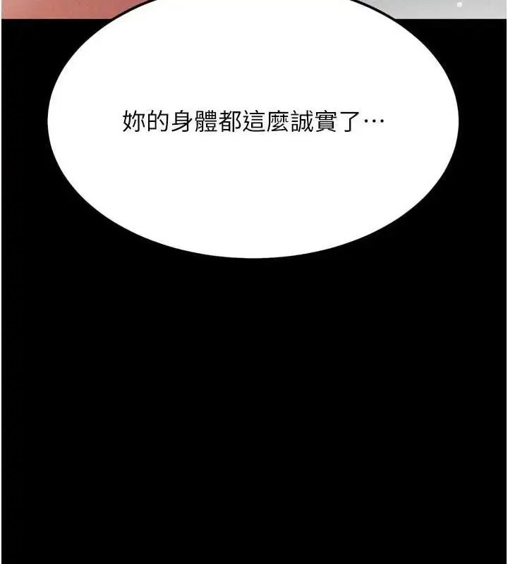 第85話