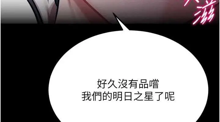 第85話