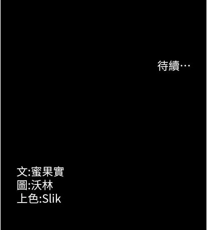 第85話