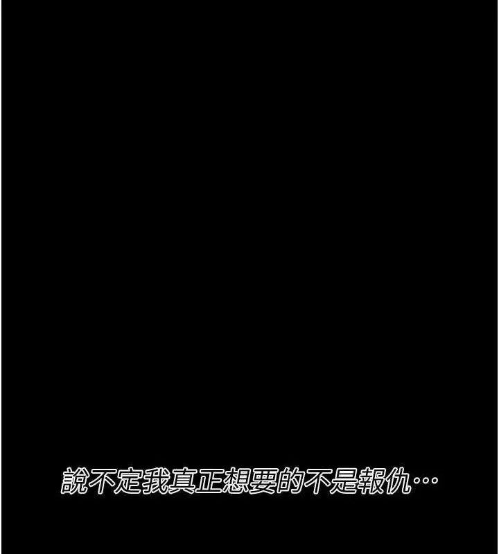 第85話