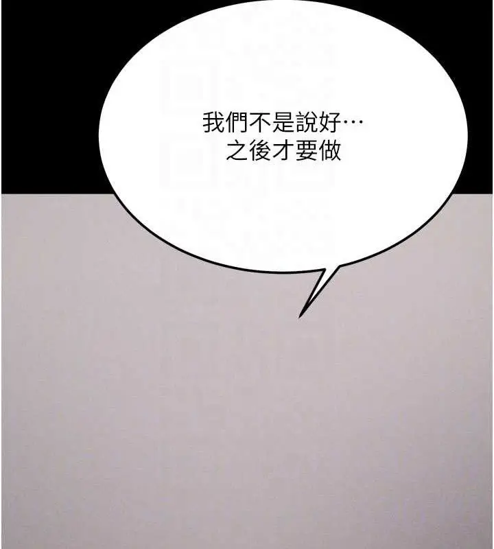 第85話