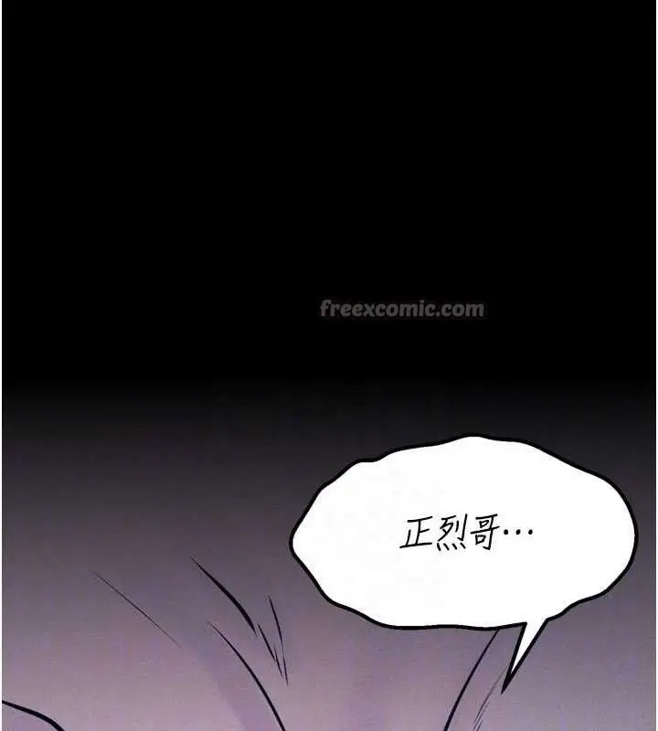 第85話