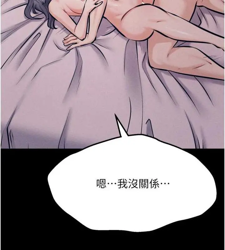 第85話