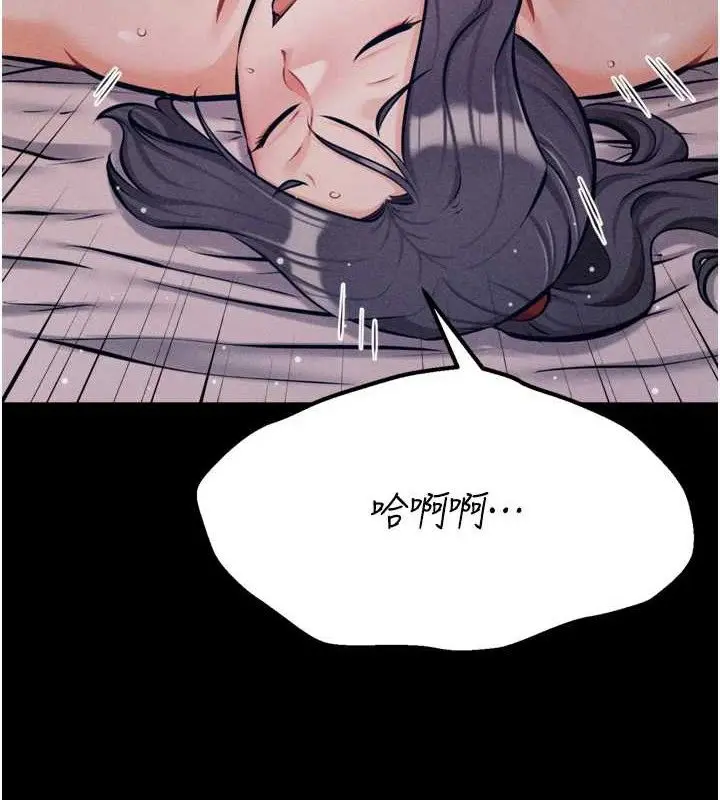 第85話