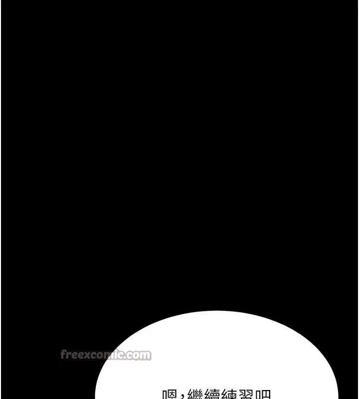 第85話