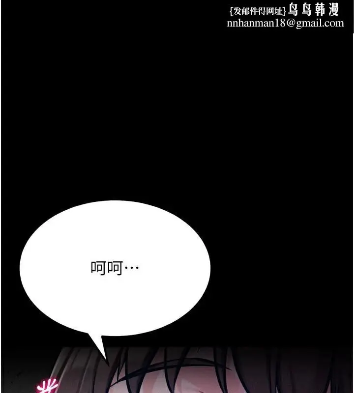 第86話