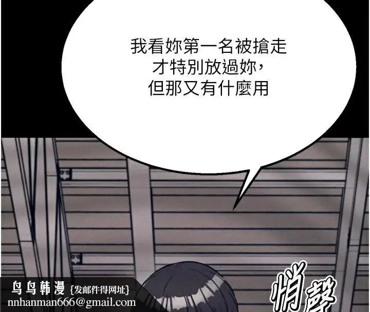 第86話