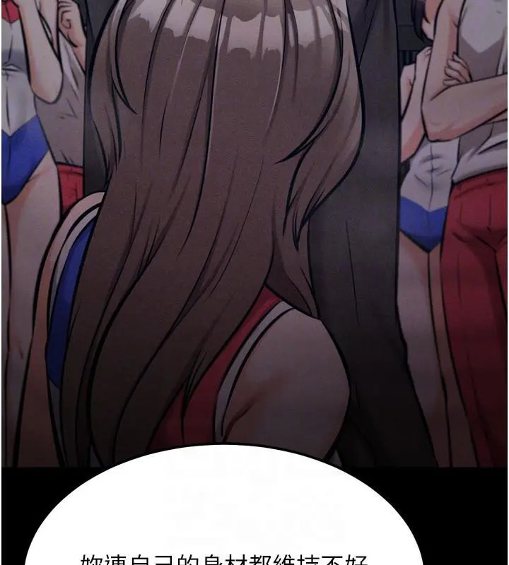 第86話