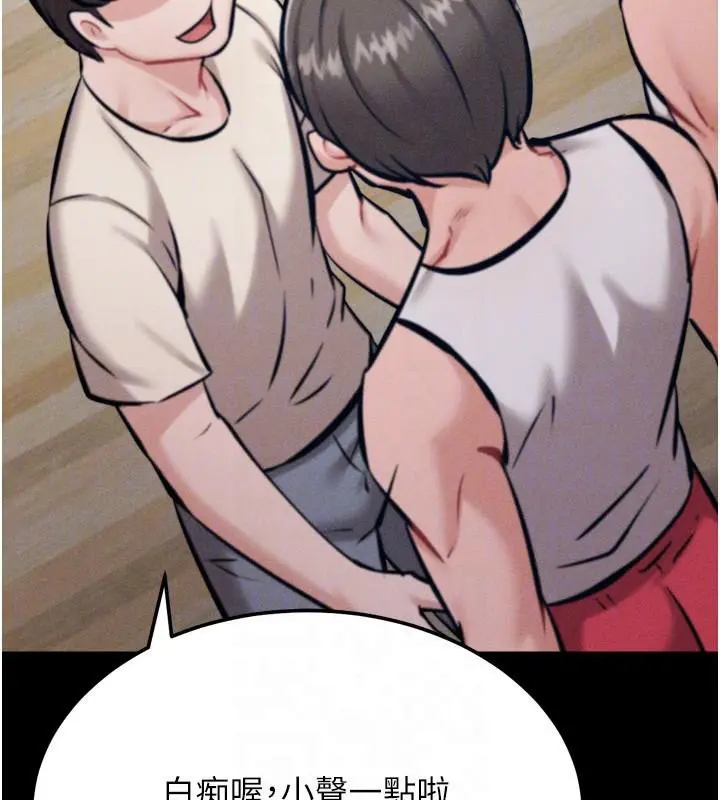 第86話