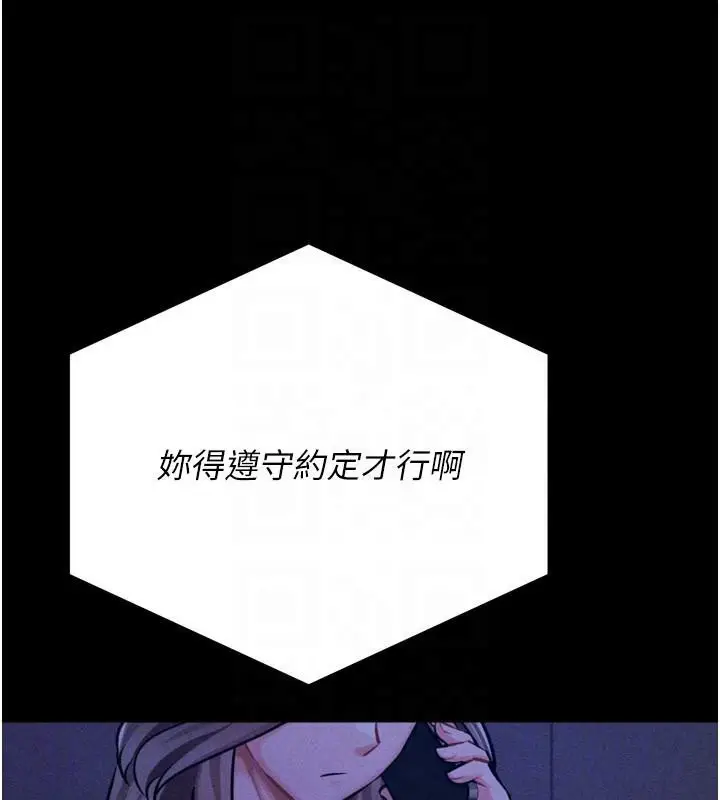 第86話