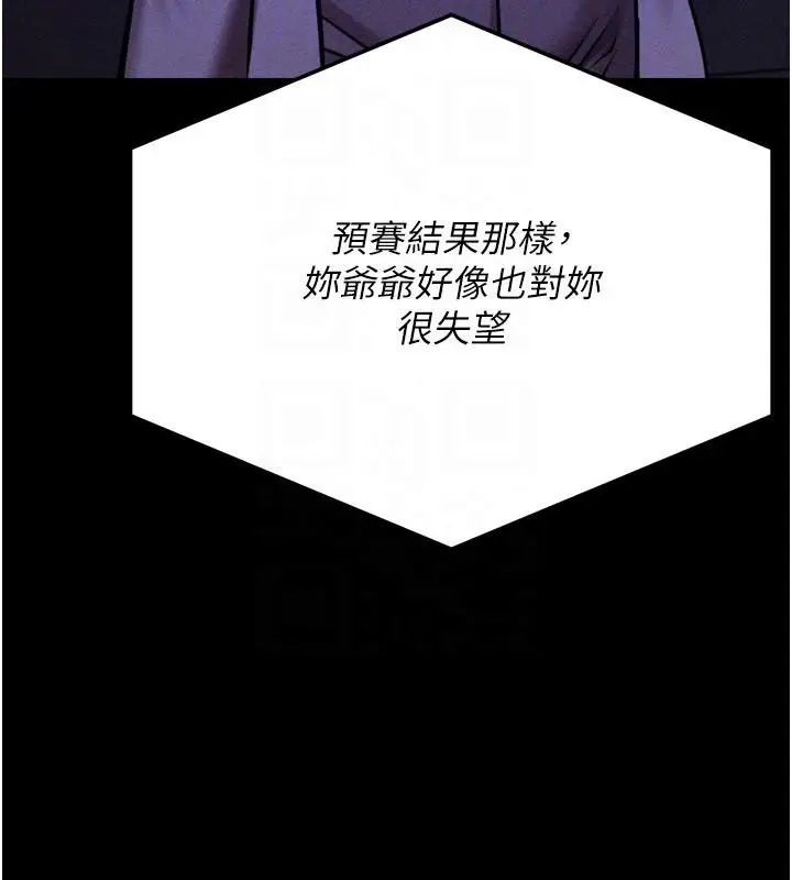 第86話