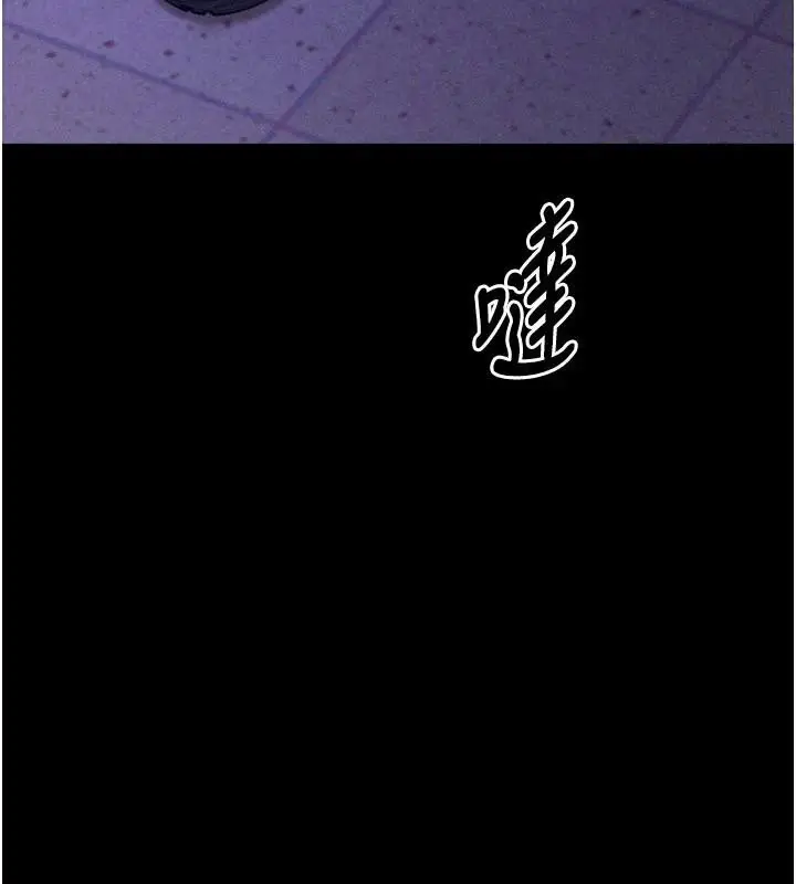 第86話