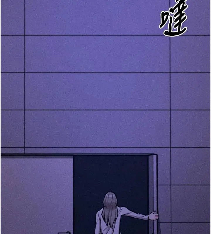 第86話