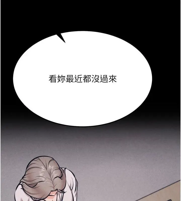 第86話