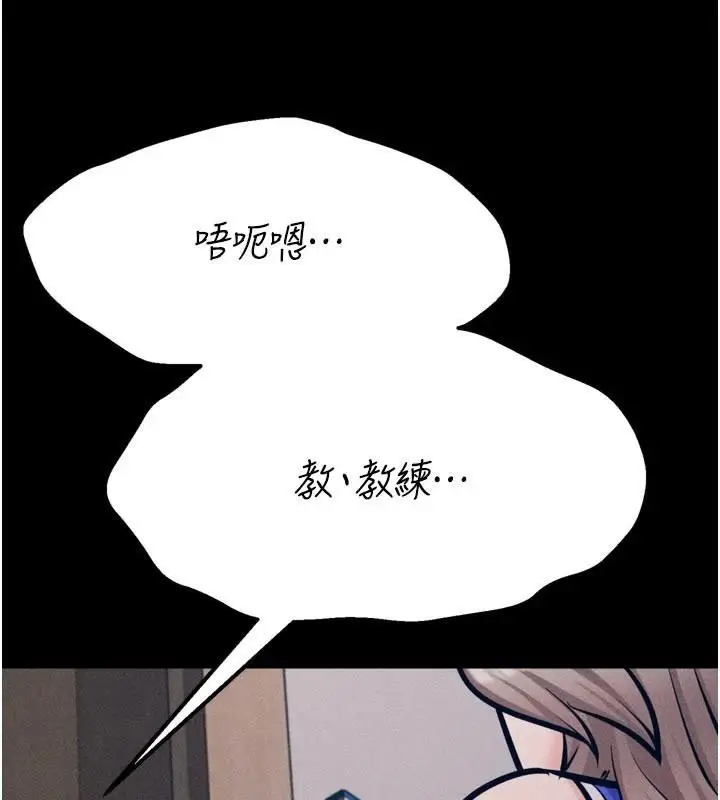 第86話