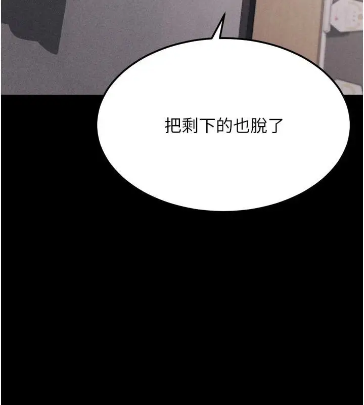 第86話