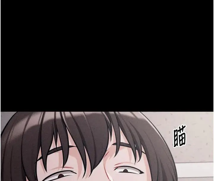 第86話