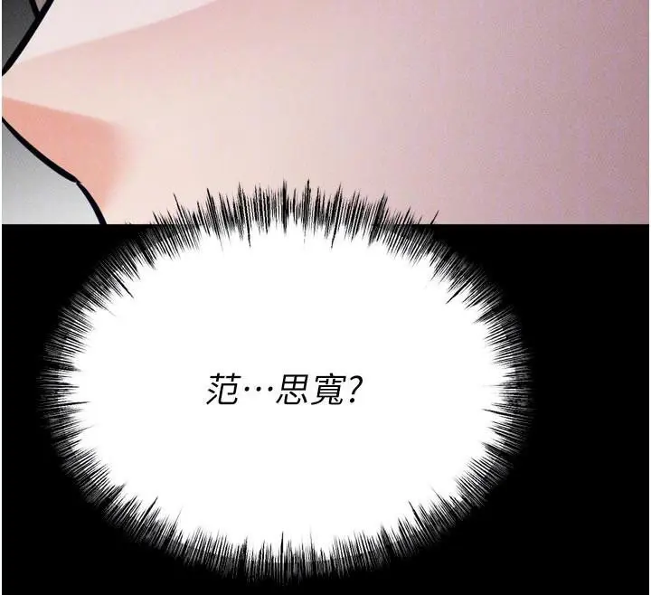 第86話